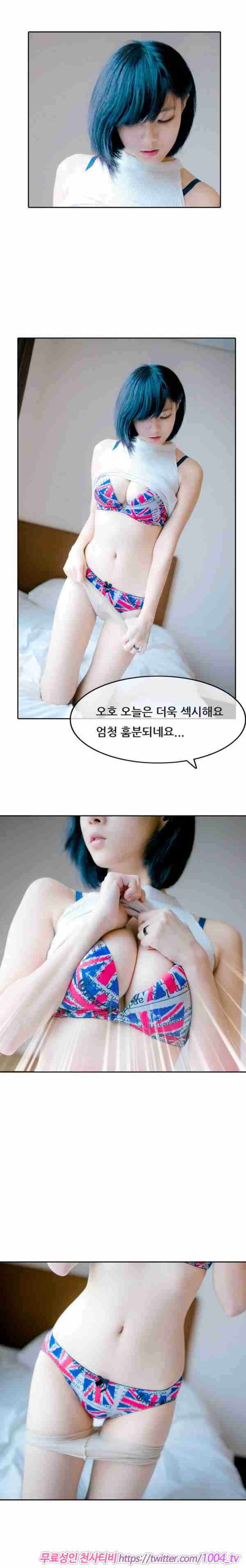[韩国漫画]ID0023 韩国真人漫画23.rar--性感提示：屁股有沟必火暧昧骚妹胴体气质迷人