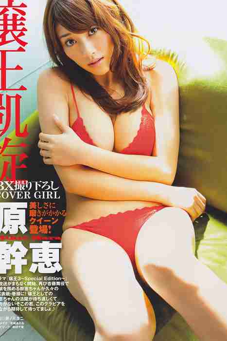 [日本写真杂志]ID0006 [BLACKBOX] 2010 No.11 Mikie Hara 原幹恵 [29P]--性感提示：紧致紧身缠绵女仆装完美身材蜜桃臀