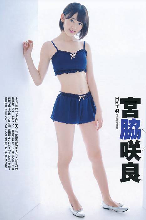 [日本写真杂志]ID0057 [Flash Special] グラビアBEST 2014.12.05 渡辺麻友 宮脇咲良 柏木由紀 入山杏奈 山本彩 渡辺美優紀 小嶋真子 [40P]--性感提示：欲女猫女荡妇女模酒店