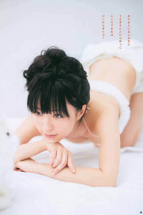 [Weekly Young Jump]ID0004 2011 No.04-05 AKB48 逢沢りな NMB48 [22P]